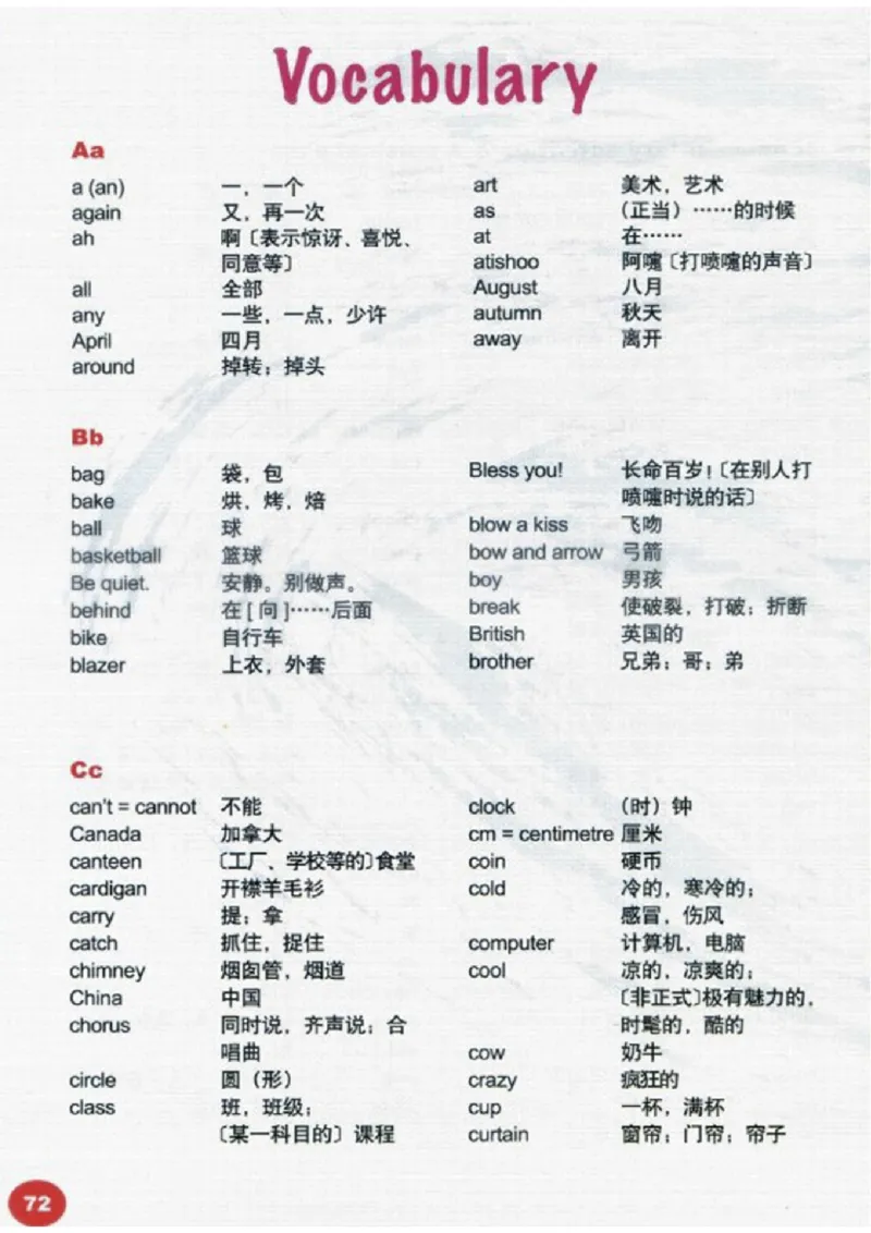 四年级上学期英语剑桥joinin电子教材jpg高清精品资料_上册_四年级英语-外研社剑桥_四年级英语（上）-外研社剑桥joinin版_01-四年级上册电子课本