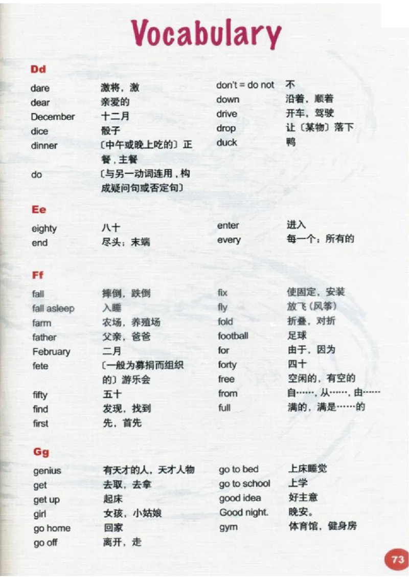 四年级上学期英语剑桥joinin电子教材jpg高清精品资料_上册_四年级英语-外研社剑桥_四年级英语（上）-外研社剑桥joinin版_01-四年级上册电子课本