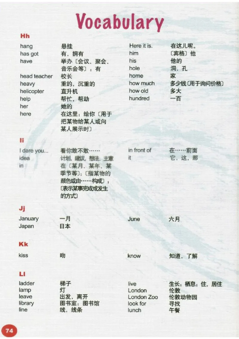 四年级上学期英语剑桥joinin电子教材jpg高清精品资料_上册_四年级英语-外研社剑桥_四年级英语（上）-外研社剑桥joinin版_01-四年级上册电子课本