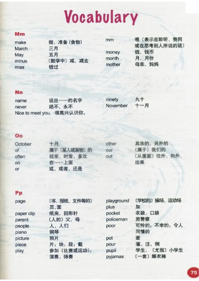 四年级上学期英语剑桥joinin电子教材jpg高清精品资料_上册_四年级英语-外研社剑桥_四年级英语（上）-外研社剑桥joinin版_01-四年级上册电子课本