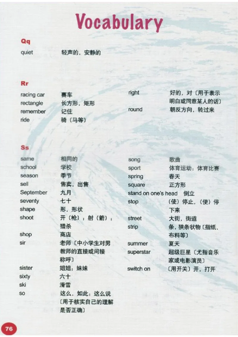 四年级上学期英语剑桥joinin电子教材jpg高清精品资料_上册_四年级英语-外研社剑桥_四年级英语（上）-外研社剑桥joinin版_01-四年级上册电子课本