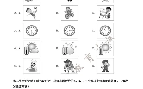 2017年福建省中考英语真题（空白卷）_福建中考1_3.福建中考英语（2017-2025）