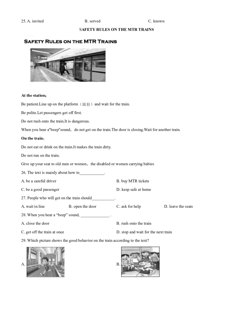 2017年福建省中考英语真题（空白卷）_福建中考1_3.福建中考英语（2017-2025）
