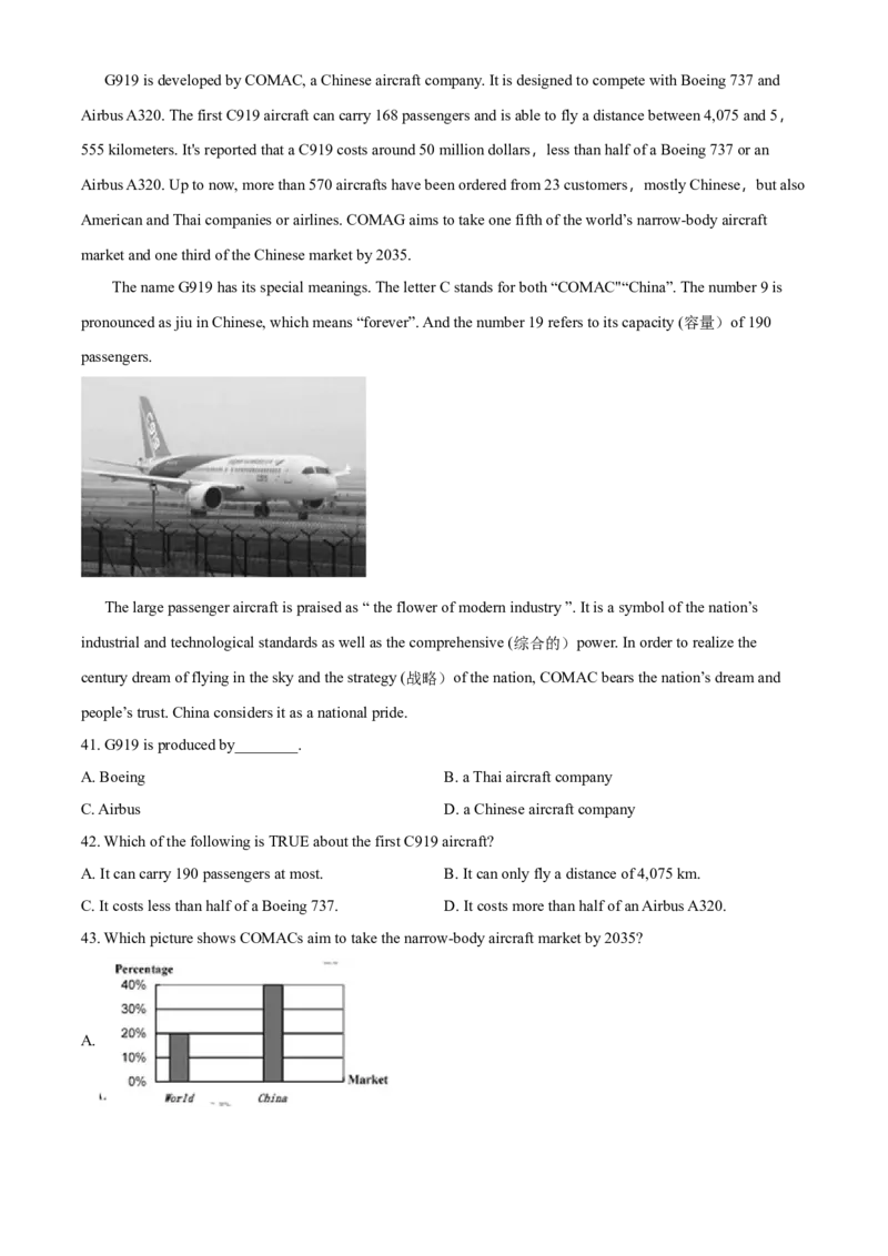 2017年福建省中考英语真题（空白卷）_福建中考1_3.福建中考英语（2017-2025）