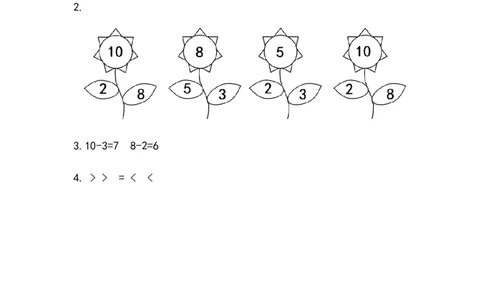3.17复习10以内数的减法_一年级上下册资料_一年级上语数英上下册学习资料_3-6-3、小学一年级数学上册_北师大版_2、同步练习_第三单元加与减（一）