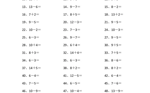 20以内混合加减第41~60篇_小学数学口算竖式脱式计算应用题一二三四五六年级上下册电_小学数学口算题库电子版（1-6）_小学数学口算一年级_口算题适合1年级(含答案）