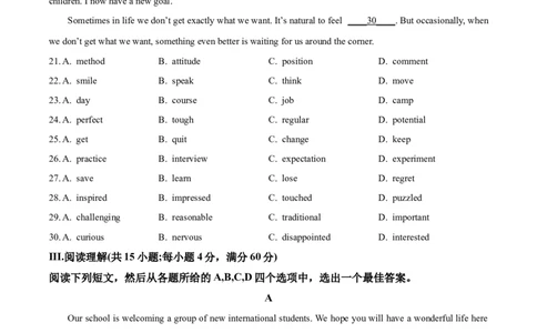 模拟卷052025全国普通高等学校运动训练、民族传统体育专业单独统一招生考试英语模拟卷（学生版）_006体育资料_英语2011-2025年真题+59套模拟卷