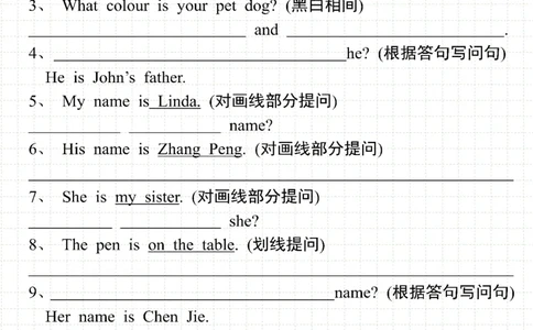 四上英语培优专项训练句型转换50道_4年级小红书最新热门资料