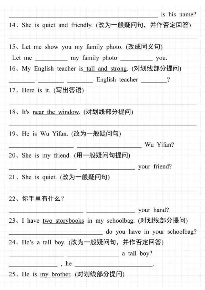 四上英语培优专项训练句型转换50道_4年级小红书最新热门资料