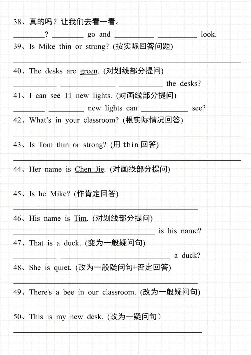 四上英语培优专项训练句型转换50道_4年级小红书最新热门资料