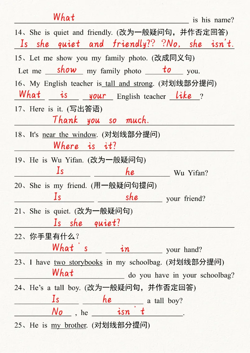 四上英语培优专项训练句型转换50道_4年级小红书最新热门资料