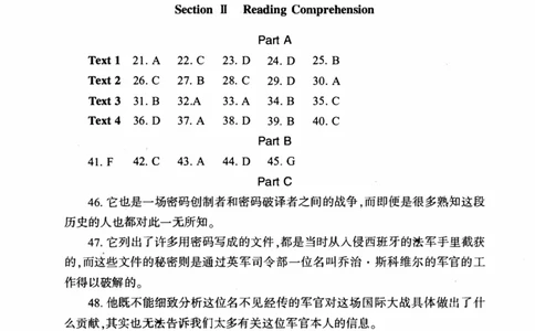 2022考研英语一真题答案_考研英语真题_考研英语（一）历年真题_❤️2.2010-2024年考研英语一真题及解析_02、解析部分_速查版
