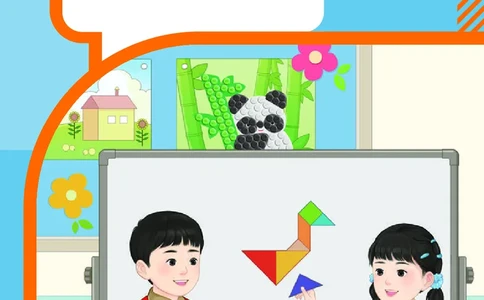 数学一下人教版（2025春）_小学全网线上同款资料_2025春新增教材合集_小学数学（2025春新教材）