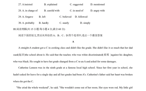 2018年全国普通高等学校体育单招真题英语试卷（原卷）_006体育资料_英语2011-2025年真题+59套模拟卷_2011-2025年全国体育单招真题（英语）