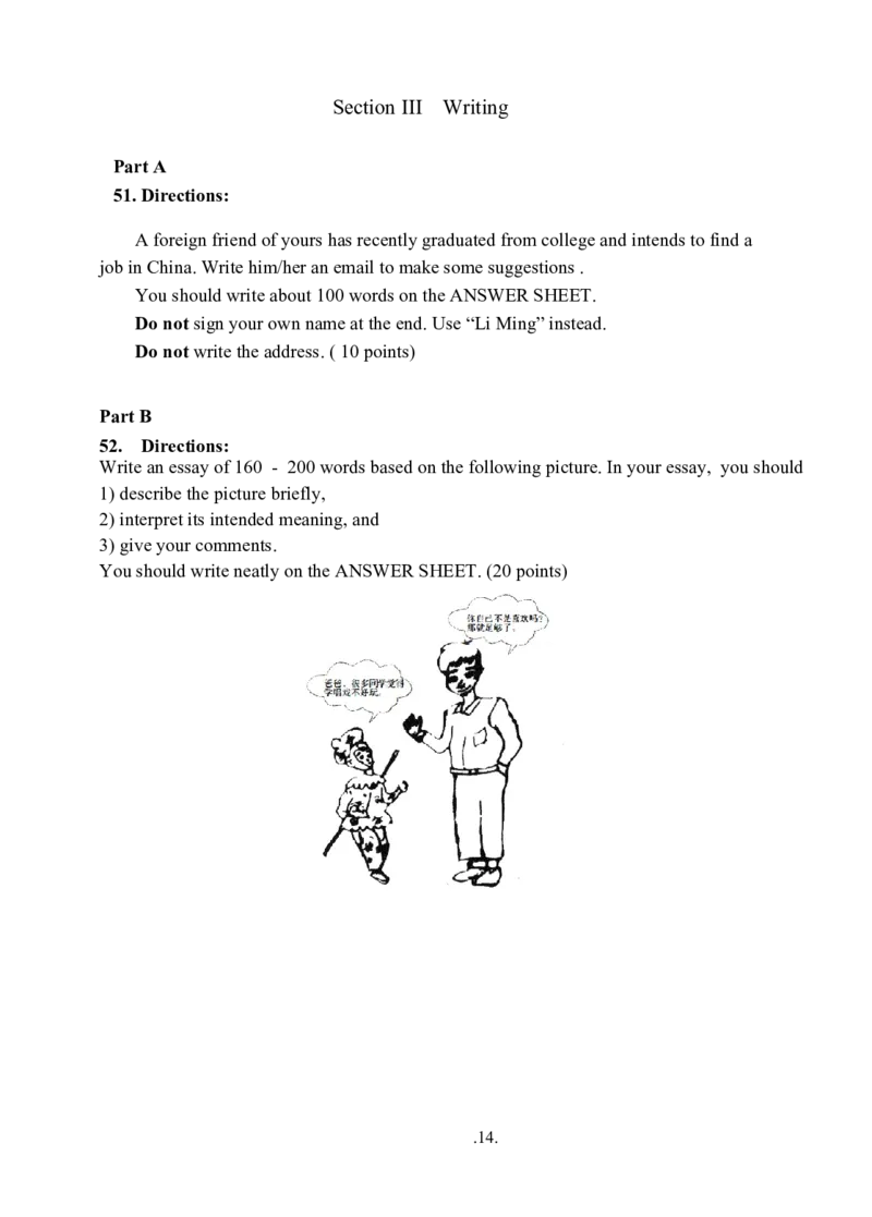 2021年考研英语一真题_考研英语真题_考研英语（一）历年真题_❤️2.2010-2024年考研英语一真题及解析_01、真题部分_word版