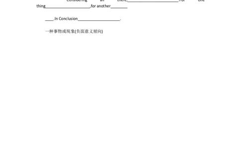 10、现象说明文_大学英语四级+六级_四六级作文模板+单词_四级作文模板