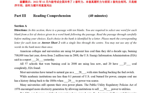 2022年12月英语六级真题第3套_大学英语四级+六级_六级真题_六级真题_2022年12月CET6题+解+音频_01、真题PDF版（推荐打印）❤