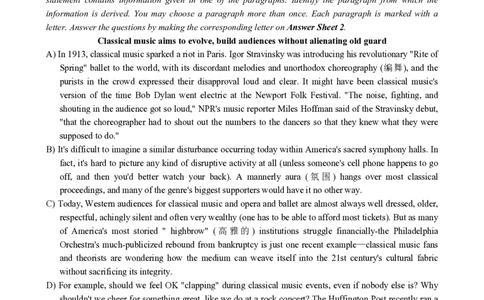 2022年12月英语六级真题第3套_大学英语四级+六级_六级真题_六级真题_2022年12月CET6题+解+音频_01、真题PDF版（推荐打印）❤