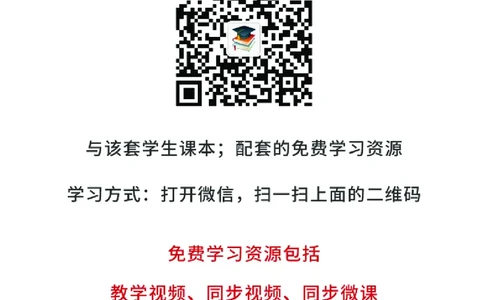 大象版2年级科学下册高清教材_全部版本&bull;小学科学电子课本_大象版小学科学电子课本