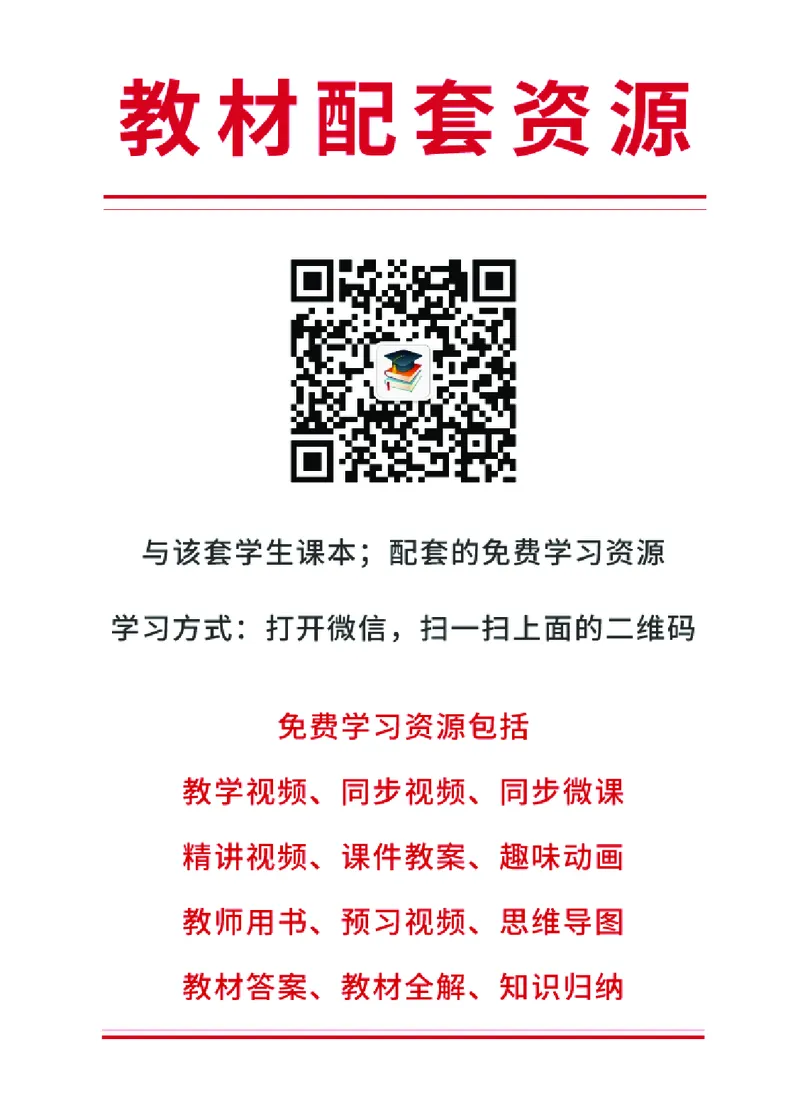 大象版2年级科学下册高清教材_全部版本&bull;小学科学电子课本_大象版小学科学电子课本