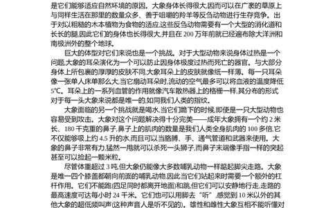 四（上）外研Module3知识清单_上册_四（上）英语试卷_四（上）外研版英语重点与练习