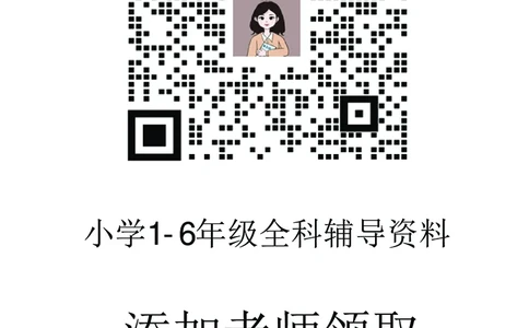 3上语1-8单元习作预习思维提纲+重点提示+优秀经典范文_三年级上下册资料_三年级上册小红书同款资料_三年级(1)