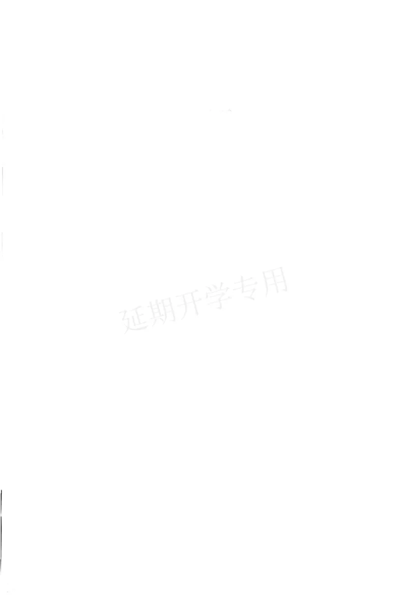 五年级下册科学教科版电子课本_全部版本&bull;小学科学电子课本_教科版小学科学电子课本_旧版