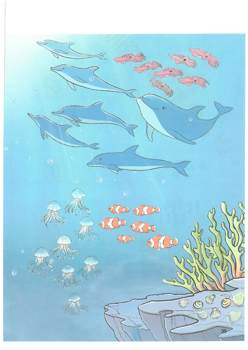 2024秋（人教版）数学一年级上册电子课本_一年级上下册资料_小学一年级学习资料-25年更新版_1-03、小学一年级数学上册_人教版_08、电子教材