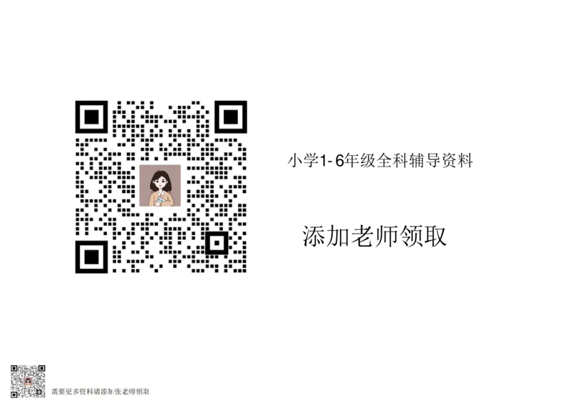 20以内加减法之凑十法、破十法、平十法图解练习题(1)_一年级上下册资料_一年级上册小红书同款资料_一年级(1)