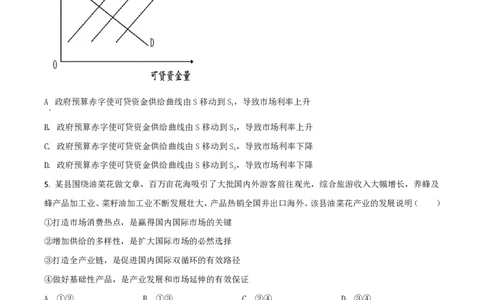 2021年高考政治试卷（湖南）（空白卷）_政治历年高考真题_新&middot;PDF版2008-2025&middot;高考政治真题_政治（按省份分类）2008-2025_2008-2025&middot;（湖南）政治高考真题