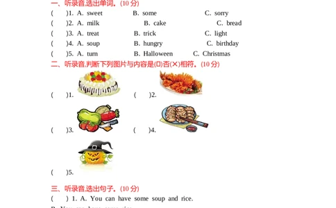 四（上）外研版英语Module6测试卷_上册_四（上）英语试卷_四（上）外研版英语重点与练习