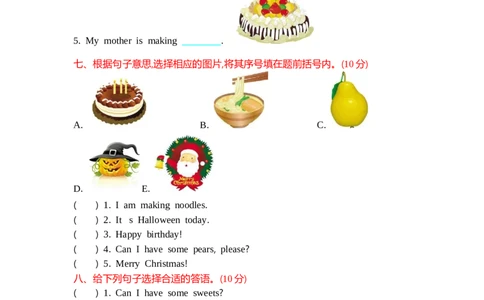 四（上）外研版英语Module6测试卷_上册_四（上）英语试卷_四（上）外研版英语重点与练习