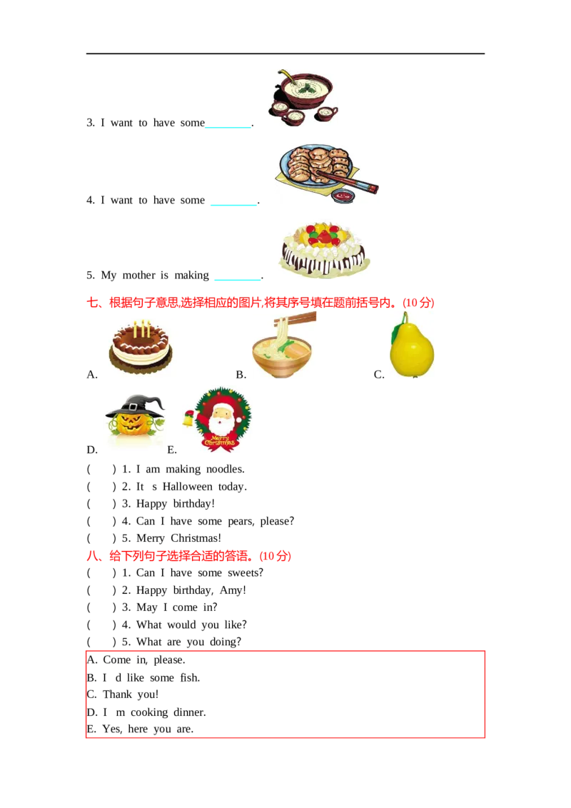 四（上）外研版英语Module6测试卷_上册_四（上）英语试卷_四（上）外研版英语重点与练习