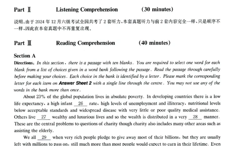 2024.12六级真题第3套_大学英语四级+六级_六级真题_六级真题_2024年12月CET6题+解+音频