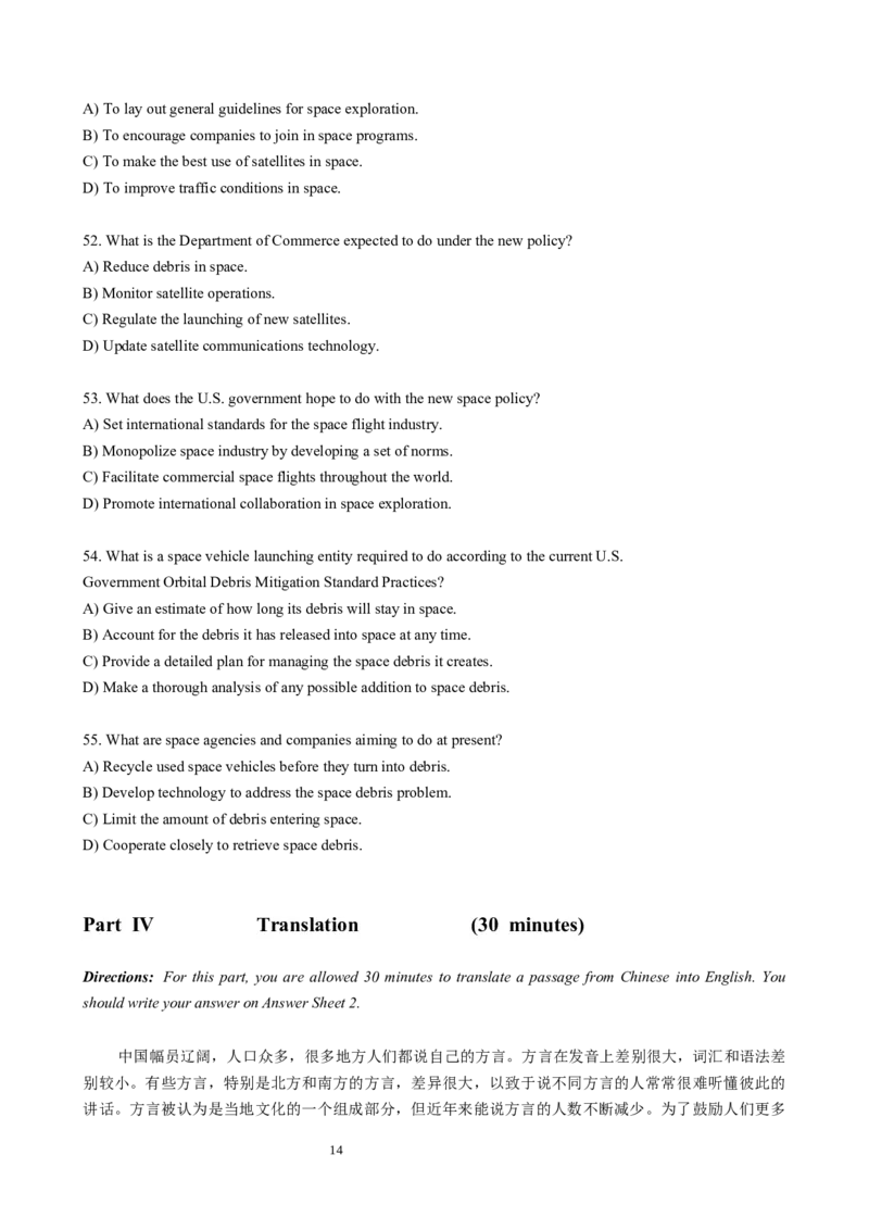 2019年06月六级真题（第2套）_大学英语四级+六级_六级真题_六级真题_2019年06月CET6题+解+音频_02、真题word版