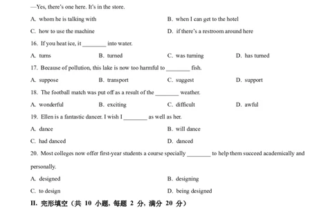 2024届体育单招模拟英语试题（学生版）_006体育资料_英语2011-2025年真题+59套模拟卷_2024（新考纲）全国体育单招全真模拟卷（英语）（47套）_2024体育单招模拟卷16套_658