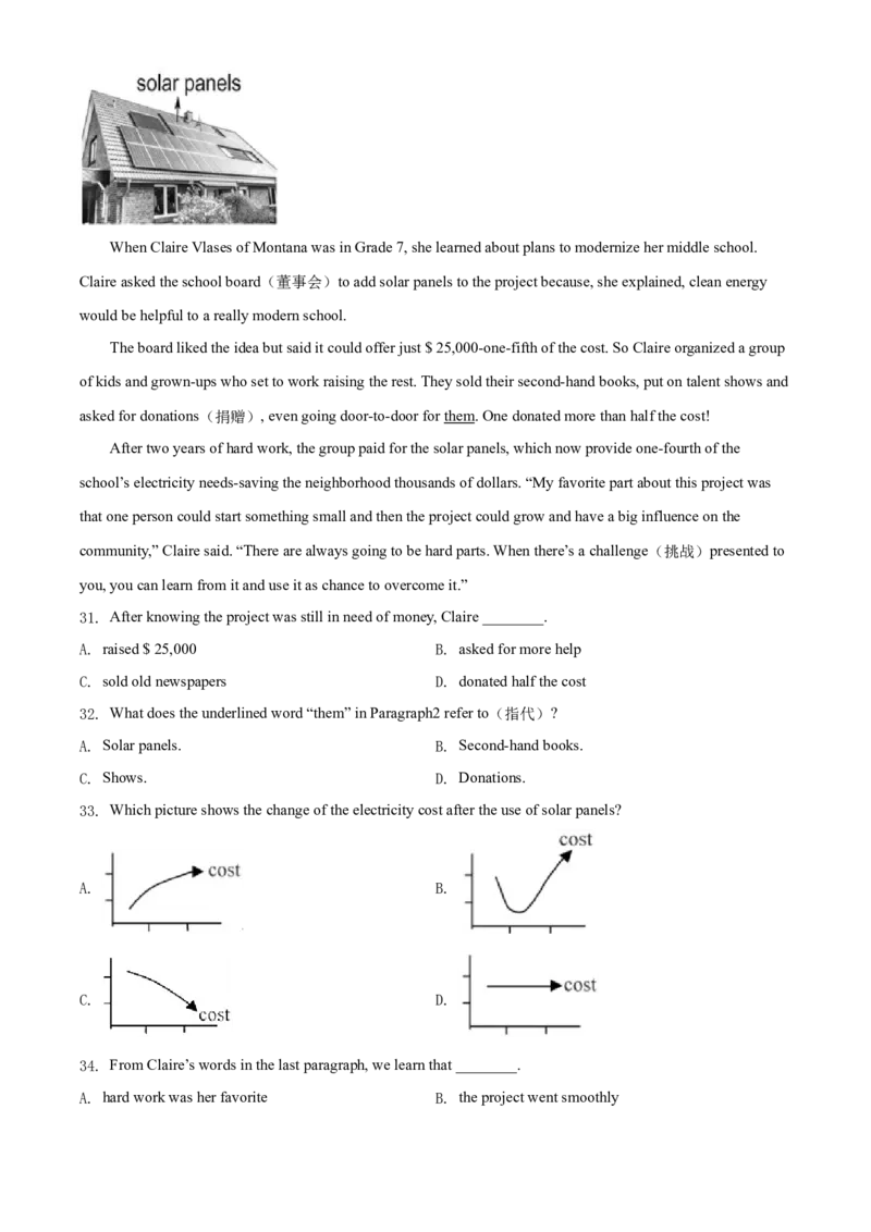 2020年福建省中考英语真题（解析卷）_福建中考1_3.福建中考英语（2017-2025）