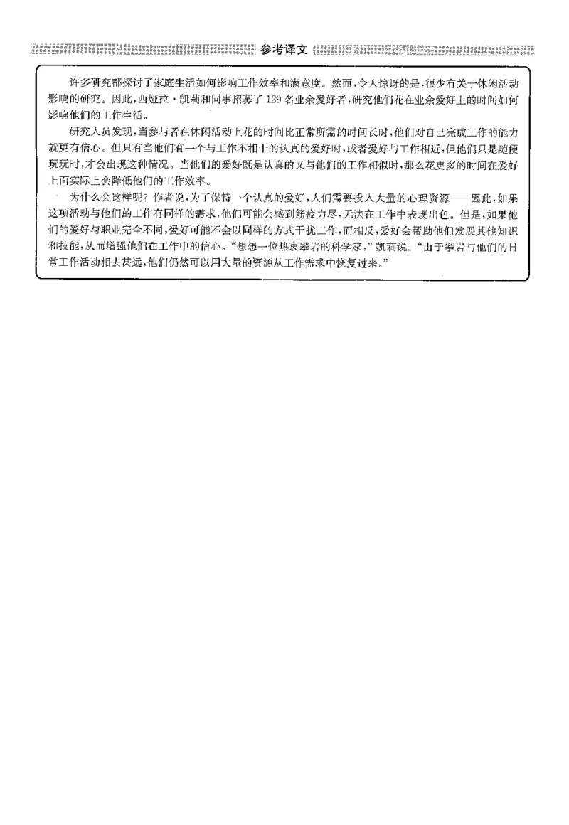 2023.12英语四级选词填空解析第2套_大学英语四级+六级_四级真题_专项_四级选词填空_四级选词填空解析