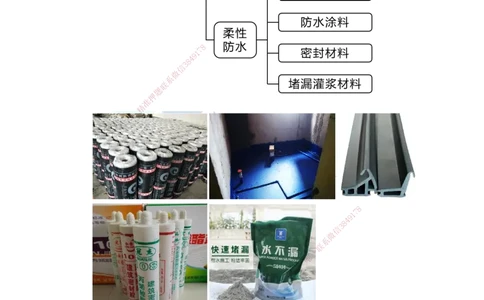 18.一建建筑基础精学-18-建筑功能材料（防水、防火、保温）_2026年一级建造师_2026年一建建筑_2025年一建建筑SVIP_02-基础精讲✿高端面授✿深度强化_讲义