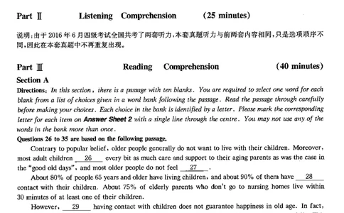 2016年06月四级真题第3套可复制可划线查词_大学英语四级+六级_四级真题_四级真题_1990年-2018年真题资料合集_2016年06月CET4题+解+音频_01、真题PDF版（推荐使用）❤