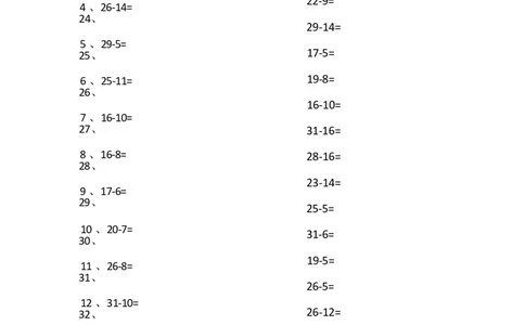 30以内减法第11~30篇_小学数学口算竖式脱式计算应用题一二三四五六年级上下册电_小学数学口算题库电子版（1-6）_小学数学口算一年级_口算题适合1年级(含答案）