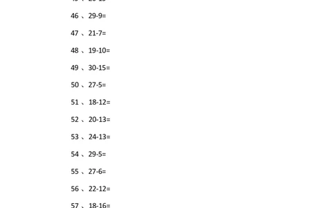 30以内减法第11~30篇_小学数学口算竖式脱式计算应用题一二三四五六年级上下册电_小学数学口算题库电子版（1-6）_小学数学口算一年级_口算题适合1年级(含答案）