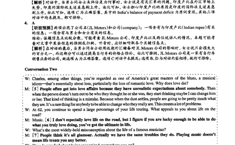 2015.12英语六级考试第2套解析_大学英语四级+六级_六级真题_六级真题_1990年-2018年真题资料合集_2015年12月CET6题+解+音频_03、答案解析