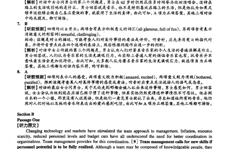 2015.12英语六级考试第2套解析_大学英语四级+六级_六级真题_六级真题_1990年-2018年真题资料合集_2015年12月CET6题+解+音频_03、答案解析