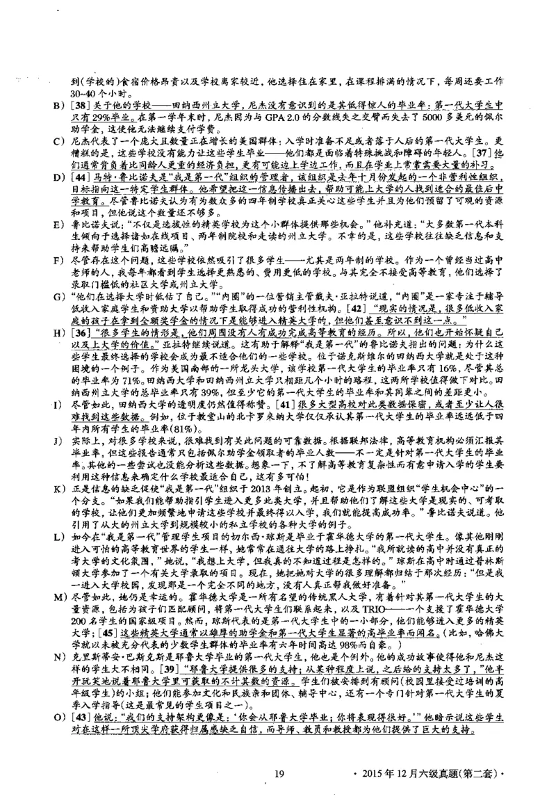 2015.12英语六级考试第2套解析_大学英语四级+六级_六级真题_六级真题_1990年-2018年真题资料合集_2015年12月CET6题+解+音频_03、答案解析