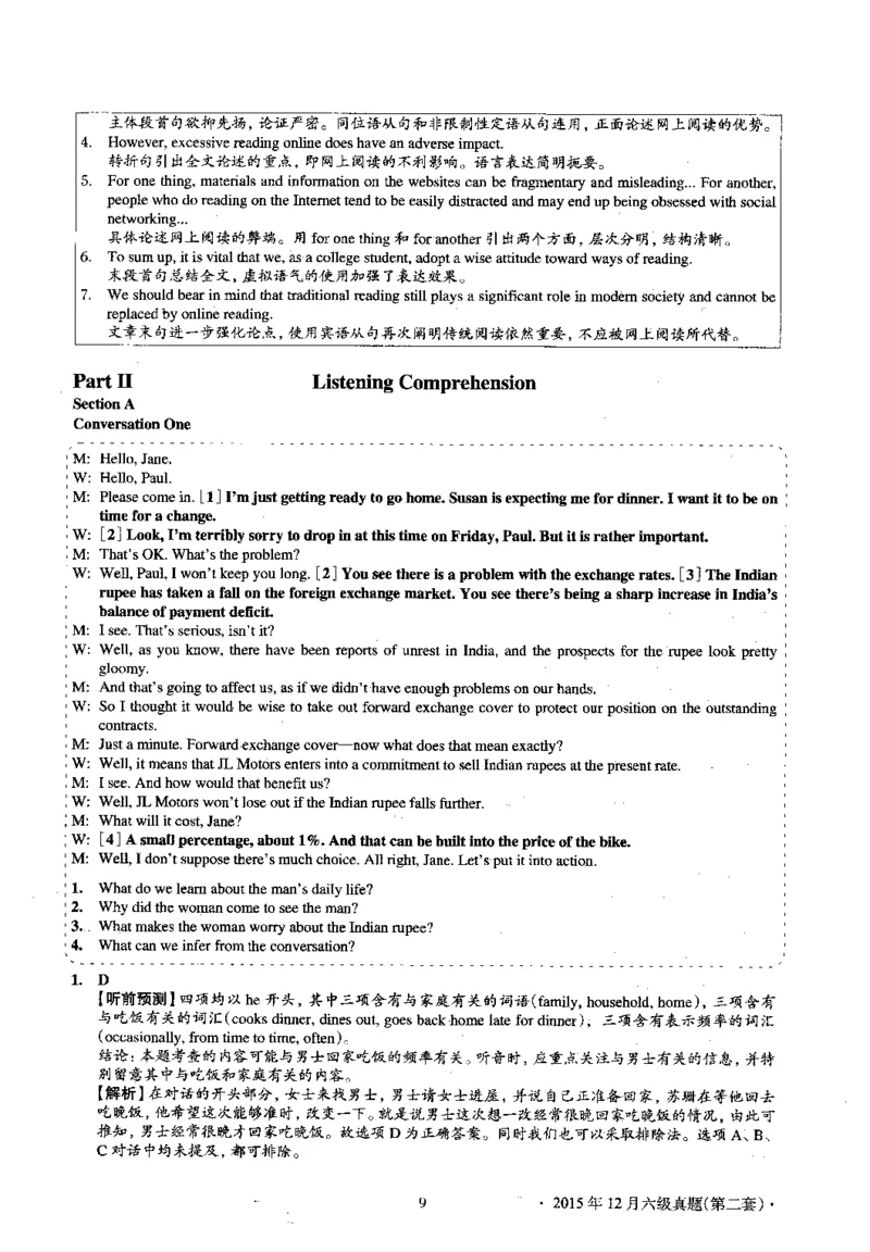 2015.12英语六级考试第2套解析_大学英语四级+六级_六级真题_六级真题_1990年-2018年真题资料合集_2015年12月CET6题+解+音频_03、答案解析