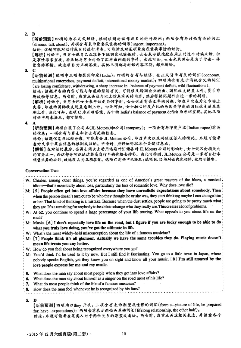 2015.12英语六级考试第2套解析_大学英语四级+六级_六级真题_六级真题_1990年-2018年真题资料合集_2015年12月CET6题+解+音频_03、答案解析