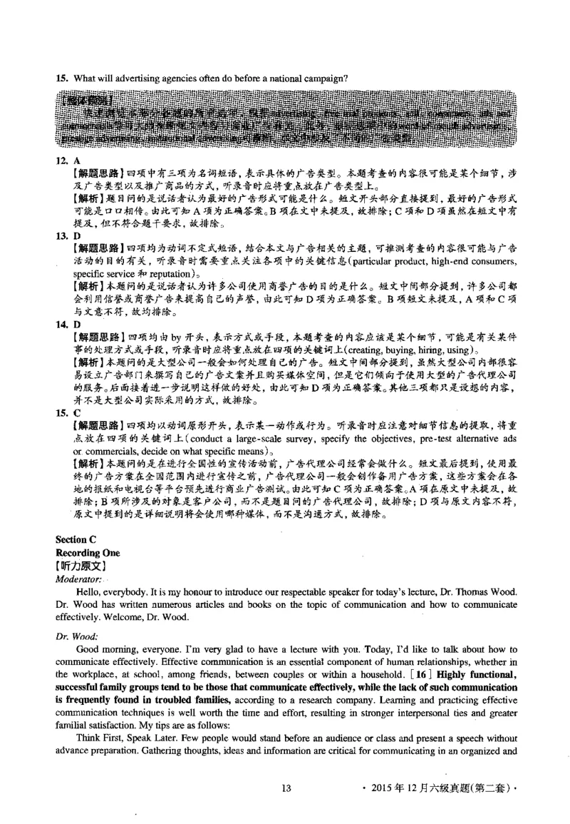 2015.12英语六级考试第2套解析_大学英语四级+六级_六级真题_六级真题_1990年-2018年真题资料合集_2015年12月CET6题+解+音频_03、答案解析