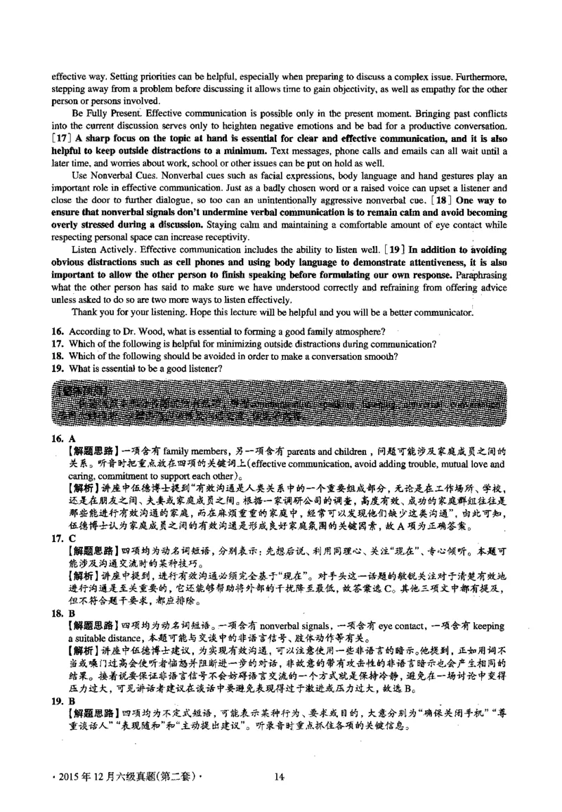 2015.12英语六级考试第2套解析_大学英语四级+六级_六级真题_六级真题_1990年-2018年真题资料合集_2015年12月CET6题+解+音频_03、答案解析