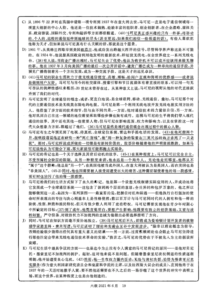 2021.06英语六级答案解析第1套_大学英语四级+六级_六级真题_六级真题_2021年06月CET6题+解+音频_03、答案解析